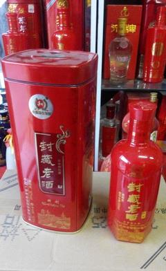 封藏老酒,鐵盒 52° 歡迎團購 批發手續齊全