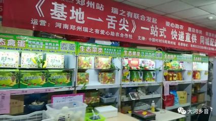 社區團購應該是助農惠民的新渠道,不是巨頭搞壟斷的陣地