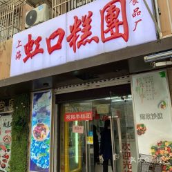 電話,地址,價格,營業時間