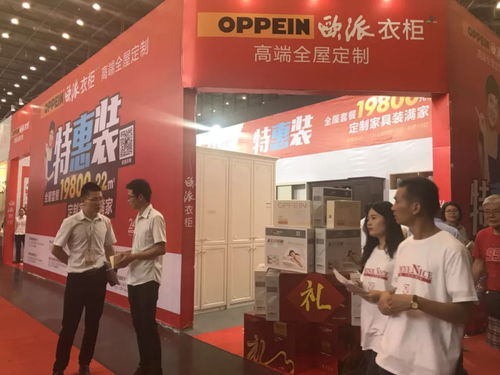安團家博會丨鄭州歐派衣柜火熱售賣中......