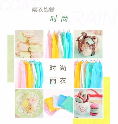 【鄭州億芙磨砂防凍雨衣團購詳情】億芙磨砂防凍雨衣價格_人均消費(圖)_鄭州美團網(wǎng)