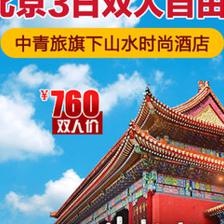 【鄭州山水時尚酒店團購】山水時尚酒店住宿團購|價格|圖片_美團網(wǎng)