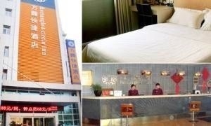 鄭州酒店團購_管城回族區(qū)團購_360團購導航