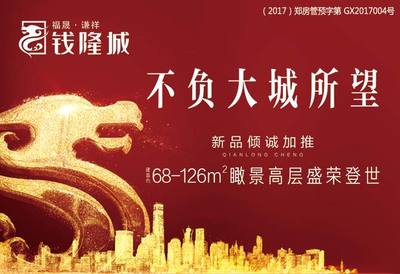 團購,鄭州優(yōu)惠促銷,團購報名-安居客