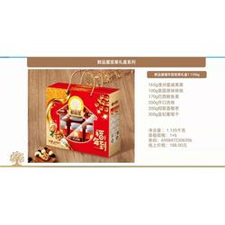 春節堅果干果鄭州團購 河南品沃 在線咨詢
