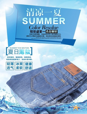 【鄭州南極人牛仔長褲團購詳情】南極人牛仔長褲價格_人均消費(圖)_鄭州美團網