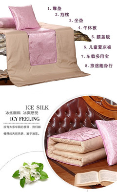 【鄭州馨絲藍 冰絲抱枕被團購詳情】馨絲藍 冰絲抱枕被價格_人均消費(圖)_鄭州美團網