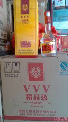 【廠家直銷團購公司3V精品級52度濃香型白酒,質量保證】鄭州市二七區張雷酒業商行 - 產品庫