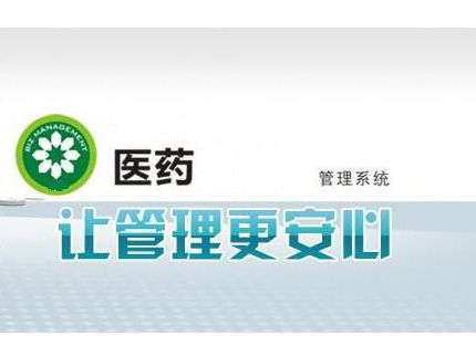 鄭州澳博貨架廠