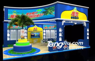 品飲匯 第100屆 成都 全國糖酒商品交易會