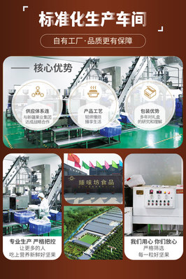 臻味堅(jiān)果禮盒大禮包1.68kg環(huán)球優(yōu)禮年貨干果禮盒團(tuán)購(gòu)零食鄭州臻味干果廠家總代理