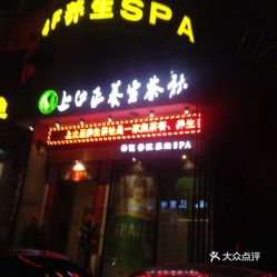 電話 地址 價(jià)格 營(yíng)業(yè)時(shí)間 科學(xué)大道按摩 足療團(tuán)購(gòu) 鄭州休閑娛樂(lè)