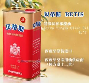 供應(yīng)貝蒂斯橄欖油河南|鄭州橄欖油團(tuán)購(gòu)批發(fā)4006-010-586_農(nóng)副產(chǎn)品_世界工廠網(wǎng)中國(guó)產(chǎn)品信息庫(kù)