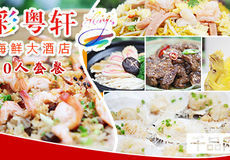 點(diǎn)心團(tuán)購(gòu),鄭州點(diǎn)心團(tuán)購(gòu)網(wǎng),點(diǎn)心優(yōu)惠券 - 團(tuán)800鄭州團(tuán)購(gòu)導(dǎo)航