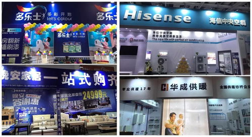 裝修立省3萬(wàn) 今天在鄭州cbd國(guó)際會(huì)展中心,瘋狂搶購(gòu)24小時(shí)