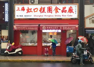 超嗲 這是阿拉虹口寧的2019美食日歷,吃貨們開(kāi)始蠢蠢欲動(dòng)啦