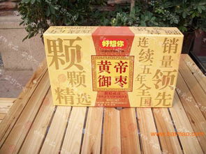 鄭州好想你棗批發(fā)團(tuán)購(gòu)好想你棗系列特產(chǎn)年貨,鄭州好想你棗批發(fā)團(tuán)購(gòu)好想你棗系列特產(chǎn)年貨生產(chǎn)廠家,鄭州好想你棗批發(fā)團(tuán)購(gòu)好想你棗系列特產(chǎn)年貨價(jià)格