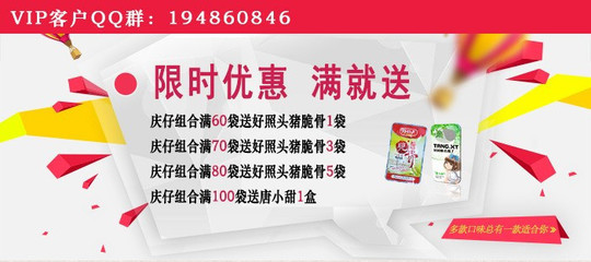 【鄭州慶仔多味組合團購詳情】慶仔多味組合價格_人均消費(圖)_鄭州美團網