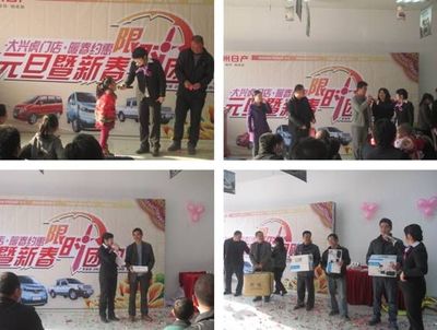 鄭州日產虎門元旦暨新春限時團購會落幕