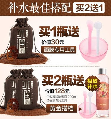 【鄭州美康粉黛玫瑰海藻籽面膜團(tuán)購詳情】美康粉黛海藻籽面膜價(jià)格_人均消費(fèi)(圖)_鄭州美團(tuán)網(wǎng)