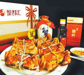 中秋傳情,蟹都匯大閘蟹團(tuán)購熱線被打爆 圖