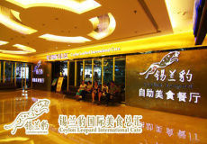 阿郎山團(tuán)購,鄭州阿郎山團(tuán)購網(wǎng),阿郎山優(yōu)惠券 - 團(tuán)800鄭州團(tuán)購導(dǎo)航