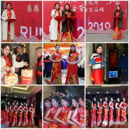 鄭州健跑團(tuán)感恩年會(huì)精彩紛呈與您共享 新年新起點(diǎn)全團(tuán)攜手闊步前行再創(chuàng)輝煌