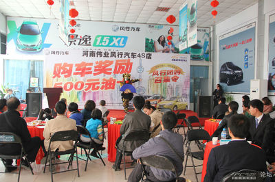 【“風(fēng)”狂“行”動(dòng)團(tuán)購會(huì)鄭州站】“景”彩“逸”不住~