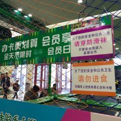 激動蹦床大型蹦床主題公園地址,電話,團購,營業時間 鄭州休閑娛樂