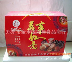 鄭州年貨批發團購干菜山珍大禮包,鄭州年貨批發團購干菜山珍大禮包生產廠家,鄭州年貨批發團購干菜山珍大禮包價格