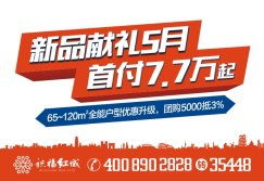 鄭州二室新房,鄭州二室新房房源信息第2頁(yè) 鄭州58安居客