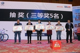 一汽大眾廠價(jià)團(tuán)購(gòu)會(huì) 河南鄭州站圓滿落幕