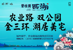 團(tuán)購(gòu),鄭州優(yōu)惠促銷(xiāo),團(tuán)購(gòu)報(bào)名 安居客