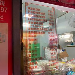 電話,地址,價(jià)格,營(yíng)業(yè)時(shí)間 圖