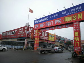 15393716111 是同創(chuàng)公司的業(yè)務(wù)合作及加盟電話