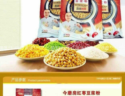 【鄭州今磨房暖胃健脾團(tuán)購(gòu)詳情】今磨房?jī)r(jià)格_人均消費(fèi)(圖)_鄭州美團(tuán)網(wǎng)