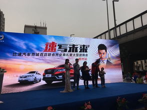 比速百城百店開(kāi)業(yè)慶典團(tuán)購(gòu)鄭州站圓滿結(jié)束