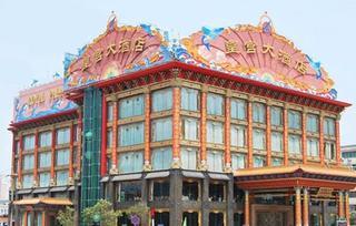 僅售150元,市場價452元的皇宮大酒店3人餐,優(yōu)【3.3折】_鄭州美食團購_360團購導(dǎo)航