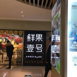 電話 地址 價格 營業(yè)時間 東吳銀泰城面包 飲品團購 湖州美食