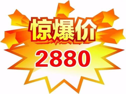 滿意度超高的國度 精品團完美呈現(xiàn) 11月29日我們不見不散