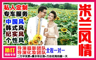 平靜 米蘭風(fēng)情鄭州拍婚紗攝影照工作室前十名團購 波瀾不驚