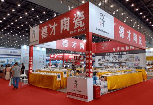 展會第二天現(xiàn)場亮點多多精彩紛呈,河南團餐供應(yīng)鏈建設(shè)高峰論壇今日舉辦