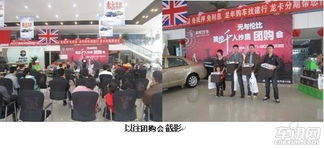 鄭州商家 河南云陽海英倫出租車型團購會