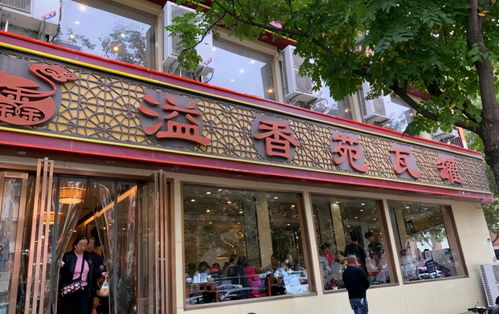 鄭州美食 鄭州砂鍋top10,來一鍋,熱乎一整天