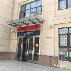 電話 地址 價格 營業時間 惠濟區交通團購 鄭州生活服務