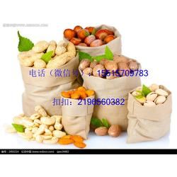 鄭州開心果經銷商 開心果 鄭州團購 查看