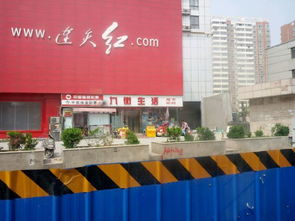 連天紅鄭州家居賣場地址,電話,價格,團購,營業時間 鄭州裝修建材