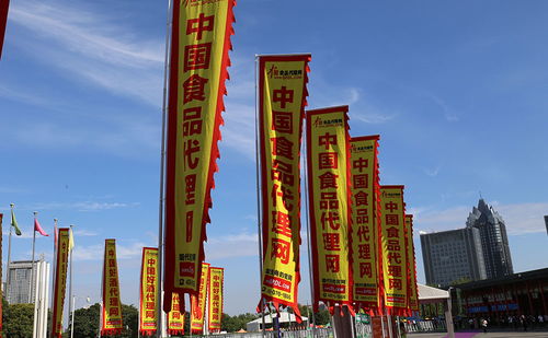 2020第二十五屆中國(guó) 鄭州 國(guó)際糖酒食品交易會(huì)
