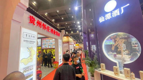 市酒業(yè)協(xié)會(huì)組織經(jīng)銷(xiāo)商采購(gòu)團(tuán)參加2021第28屆鄭州糖酒會(huì)