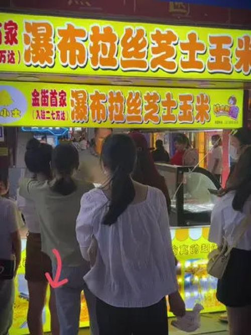 團(tuán)購(gòu)達(dá)人 鄭州吃喝玩樂(lè) 看著有沒(méi)想吃,快來(lái)嘗鮮吧,拉絲爆漿玉米 這家店回頭客超多